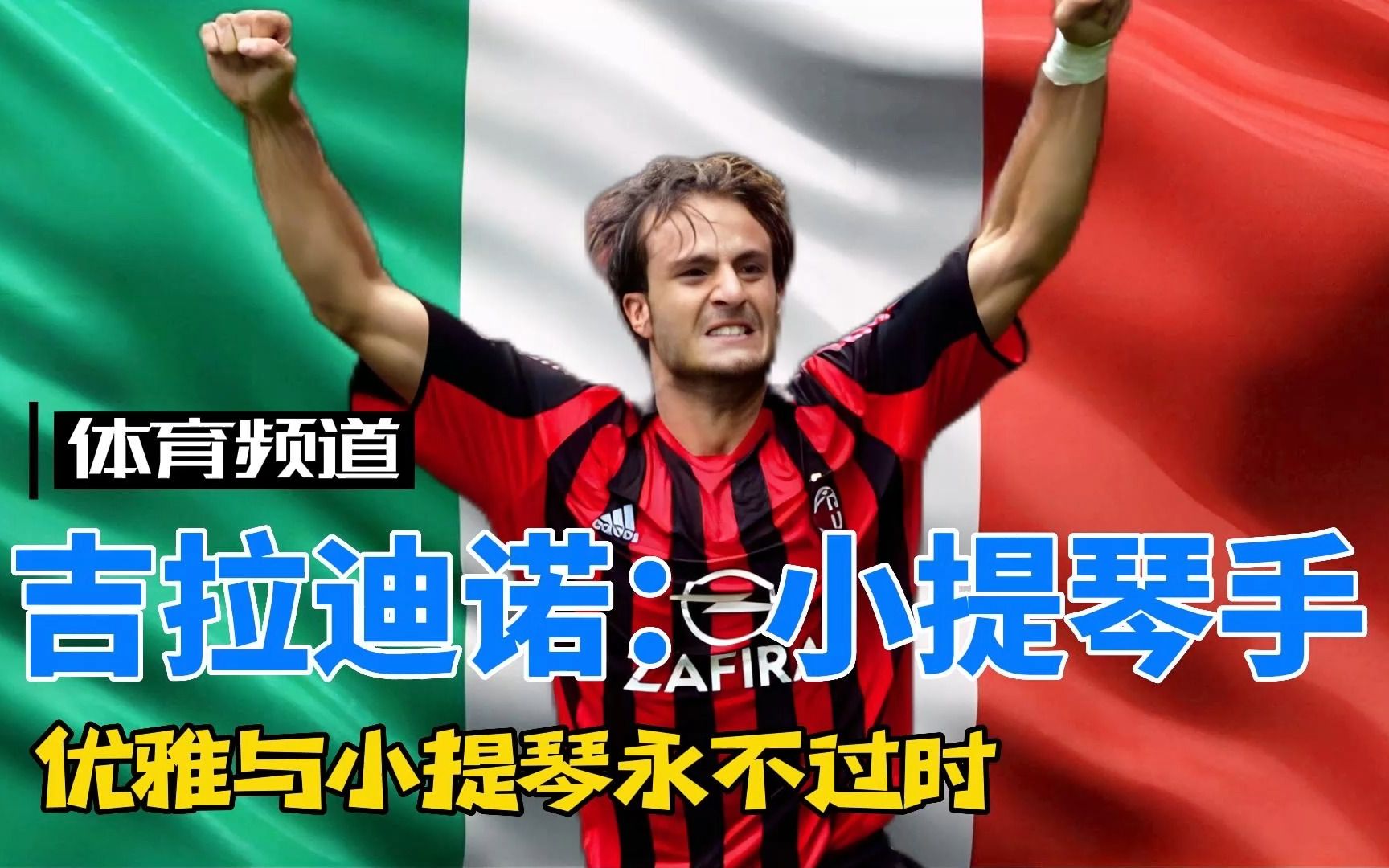 他承受了过 他承受了过